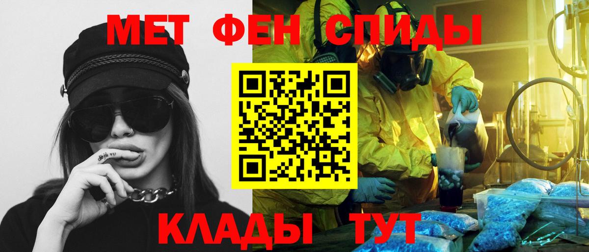 АМФЕТАМИН  АМФЕТАМИН  Вход с VPN  АМФЕТАМИН 98%  Сухой Лог 