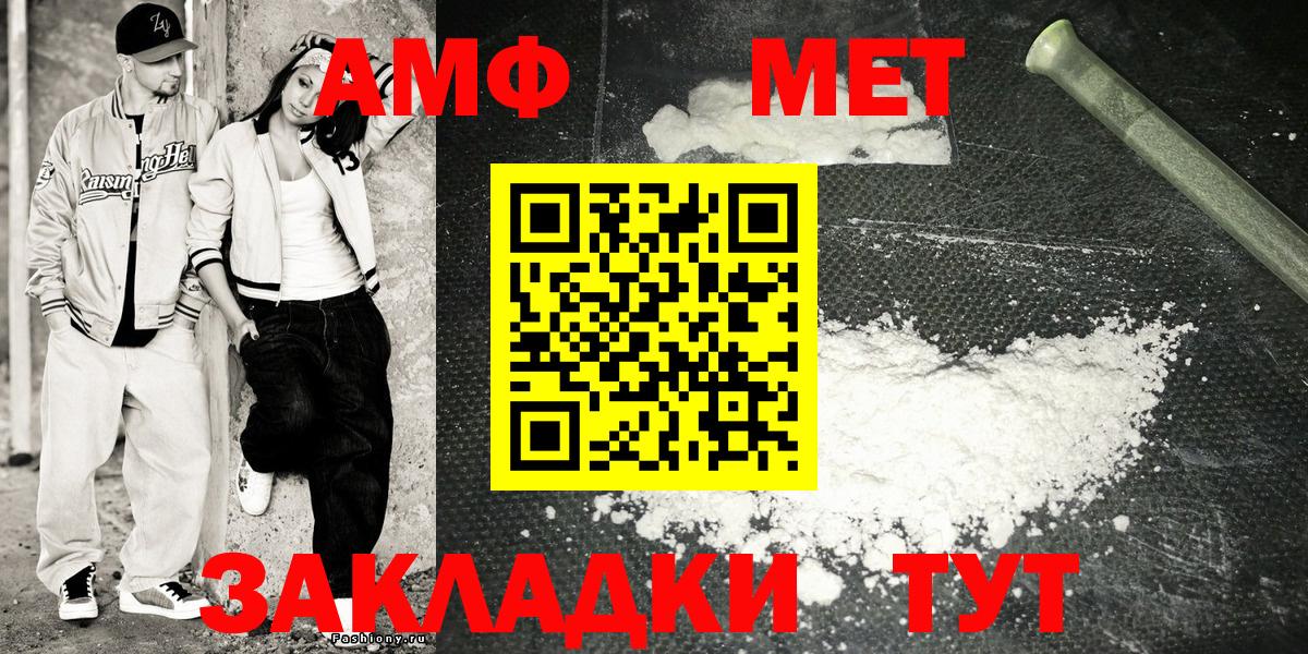 Amphetamine 97%  Вход с VPN  Сухой Лог  Амфетамин VHQ 