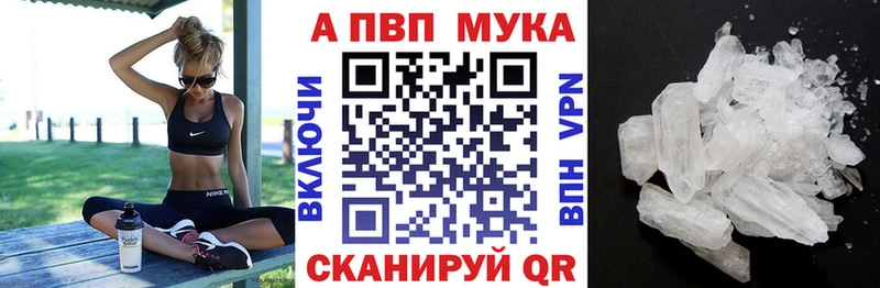 APVP СК  Сухой Лог 