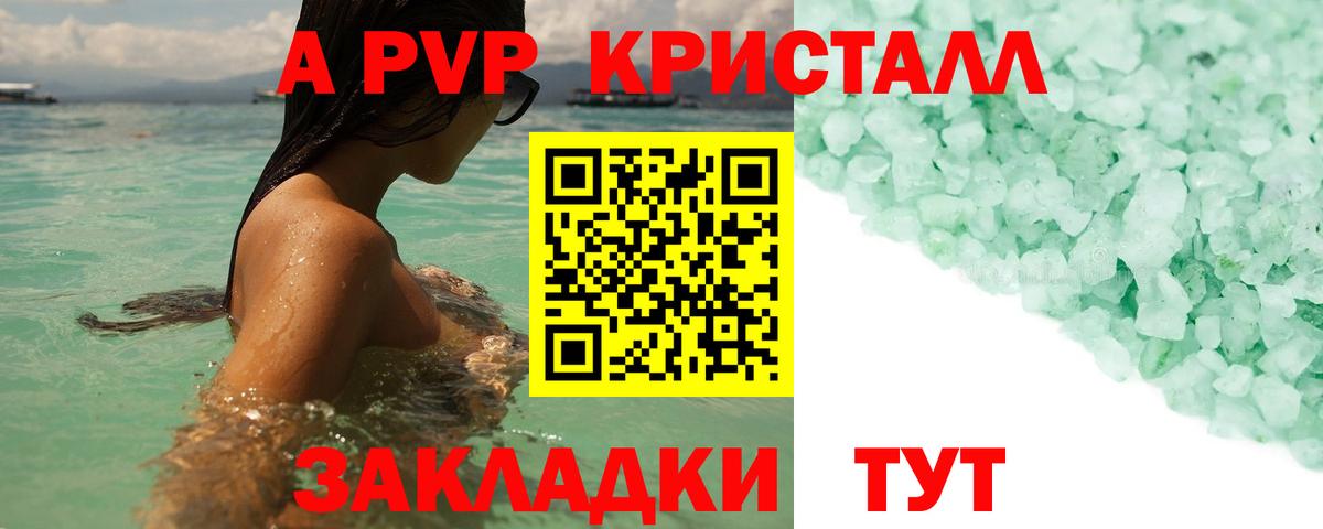 Сухой Лог  Alpha PVP VHQ  Вход с VPN  Alfa_PVP СК 