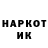 Бошки Шишки VHQ Dc. Strange