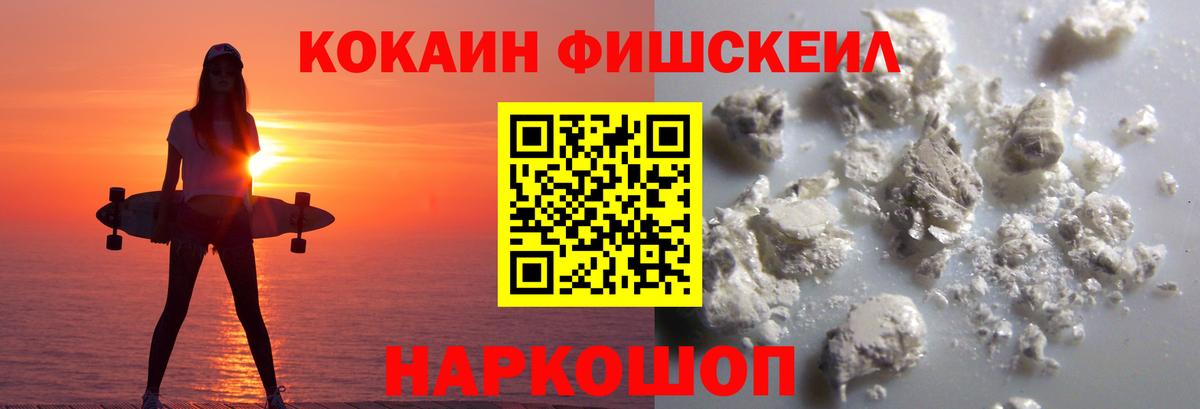 цена наркотик  Вход с VPN  Кокаин  Cocaine 97%  Сухой Лог  Кокаин VHQ 