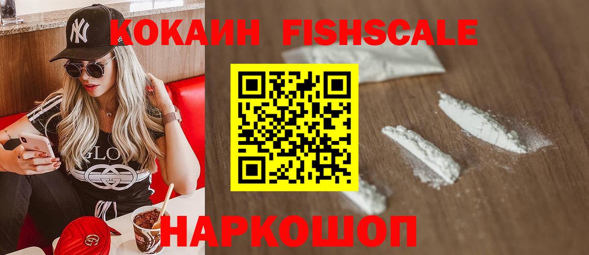 Марихуана  Экстази  Сухой Лог  Cocaine  Где найти наркотики?  ГАШ  Вход с VPN  НБОМе  Мефедрон кристаллы  Гашиш 