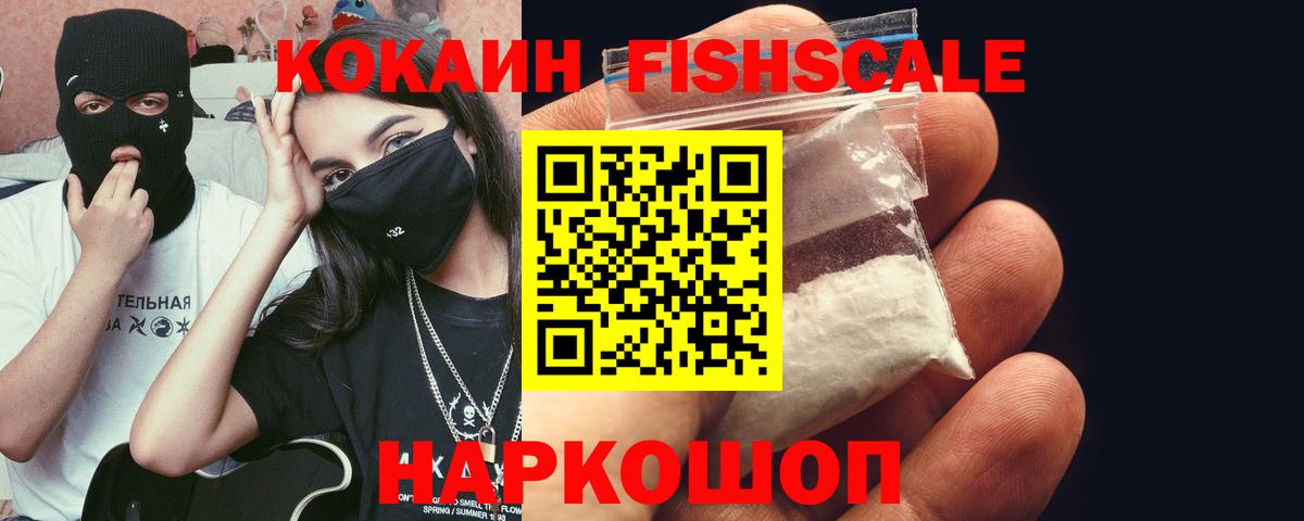 Сухой Лог  Кокаин 98%  Вход с VPN  Cocaine  Кокаин Боливия 