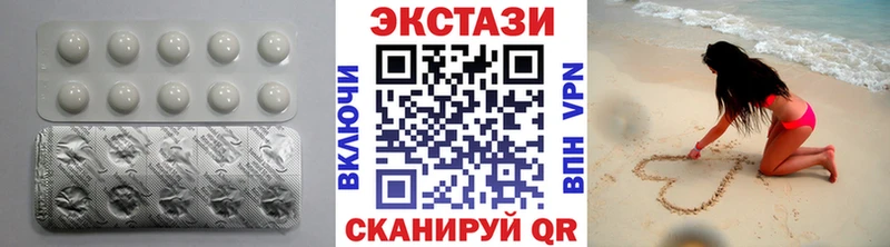 Экстази DUBAI Сухой Лог
