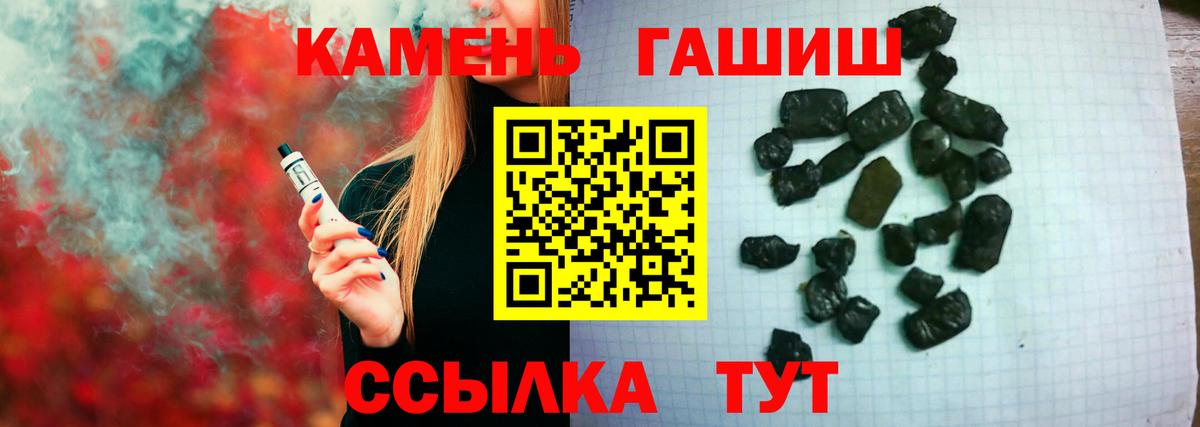 ГАШИШ индика сатива  где можно купить наркотик  ГАШ  ГАШ hashish  Сухой Лог  Вход с VPN 
