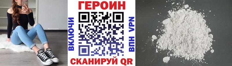 ГЕРОИН герыч Сухой Лог