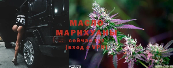соль ск Красноперекопск