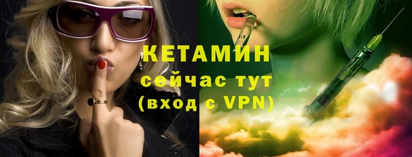 мефедрон Куйбышев
