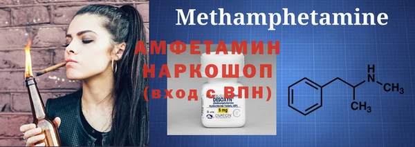 эйфоретик Кукмор
