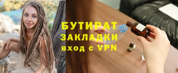 эйфоретик Кукмор