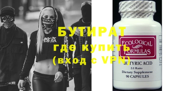 мефедрон Куйбышев