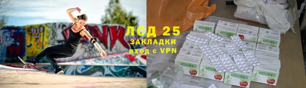 apvp Кулебаки