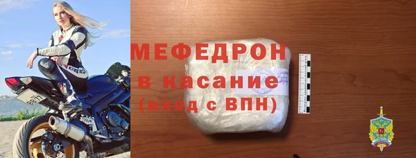 мефедрон Куйбышев