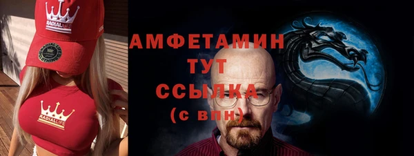 эйфоретик Кукмор