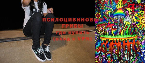 apvp Кулебаки