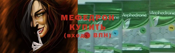 мефедрон Куйбышев