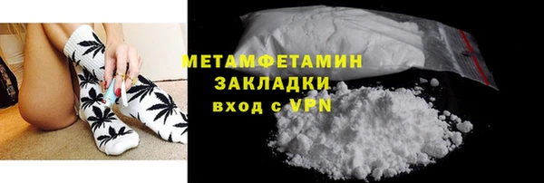 apvp Кулебаки