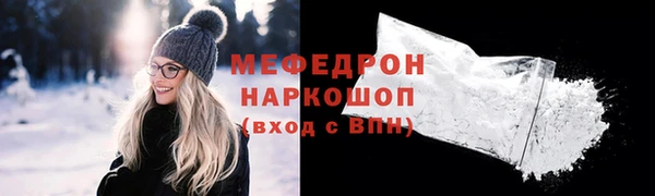 apvp Кулебаки