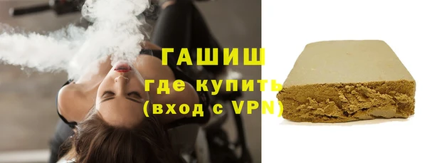 мефедрон Куйбышев