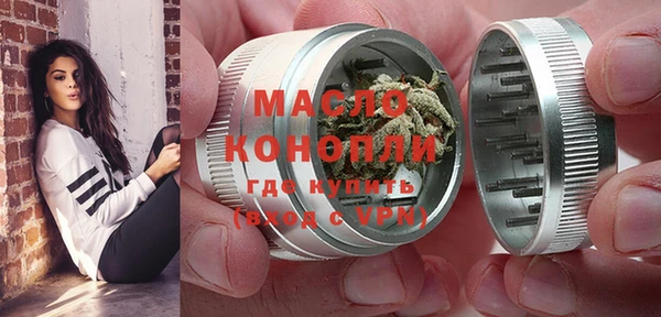 мефедрон Куйбышев