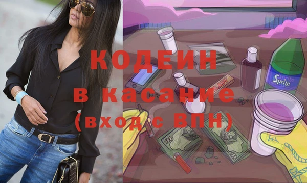 мефедрон Куйбышев