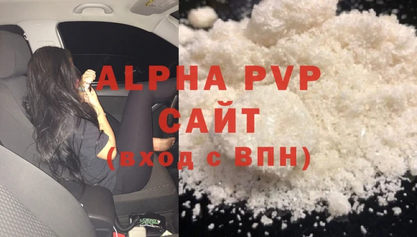 apvp Кулебаки