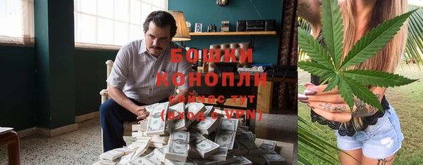 мефедрон Куйбышев