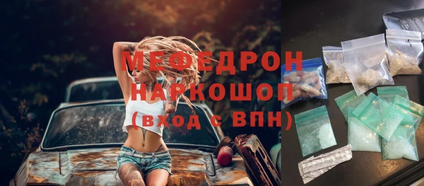 jwh Краснотурьинск