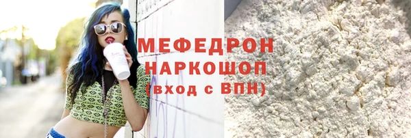 mdpv Краснослободск