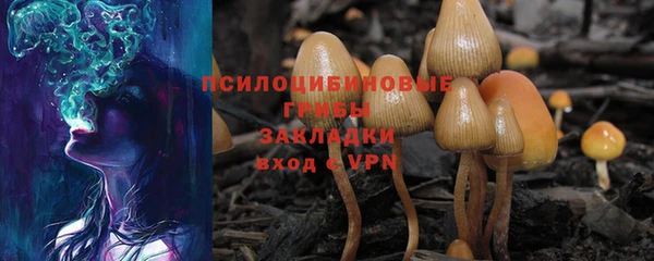 мефедрон Куйбышев
