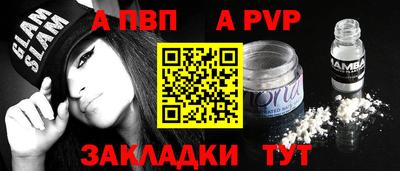 герыч Абакан