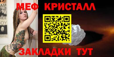 бутик Нарткала