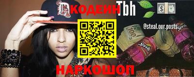 винт Абинск