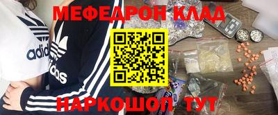 твердый Наро-Фоминск