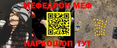 герыч Абакан