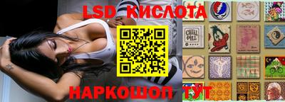 винт Абинск