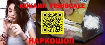 твердый Наро-Фоминск