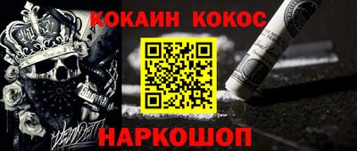 винт Абинск
