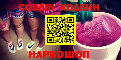 винт Абинск