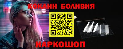 герыч Абакан
