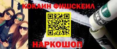 винт Абинск