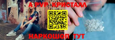 бутик Нарткала