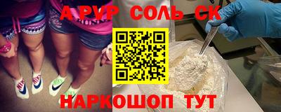 твердый Нальчик