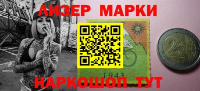 твердый Наро-Фоминск