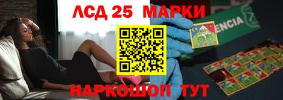бутик Нарткала