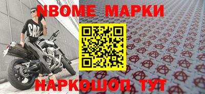 винт Абинск