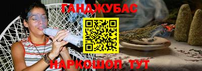 бутик Нарткала