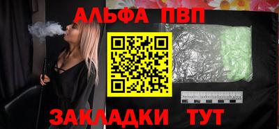 твердый Наро-Фоминск