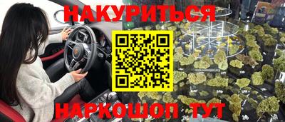 бутик Нарткала
